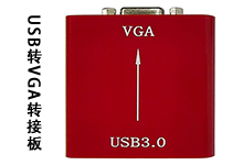 标准USB3.0转VGA信号转换器分辨率1080PX