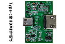 type-c转hdmi信号输出方案TYPE-C TO HDMI信号转换器